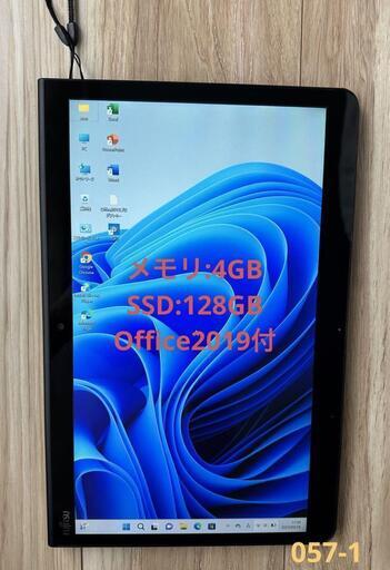 Office2019&Win11付防水タブレットArrowsTab Q737/P Office2019&Win11