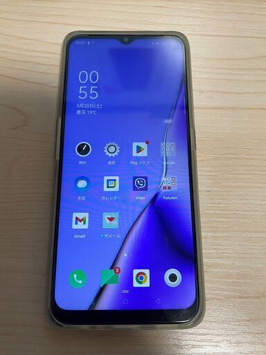 OPPO A5 2020 Blue 楽天モバイル