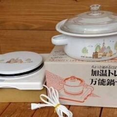 鍋付き調理器具