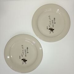 蕪村　風流絵皿　２枚セット