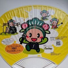 flumpool　フランプール　マッキー　エコバッグ＆うちわの画像