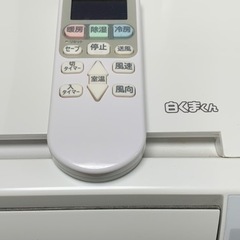 ⭕️お買得エアコン①‼️12畳まで❗️取付込❗️2015年❗️HITACHIエアコン