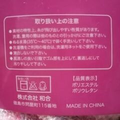 ふわふわもこもこレッグウォーマーの画像