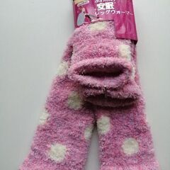 ふわふわもこもこレッグウォーマーの画像