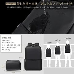 【最終値下げ】ビジネスリュック　超軽量　新品未使用