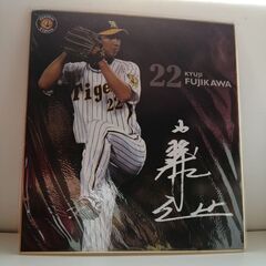 タイガース　藤川　クリアファイル＆うちわの画像