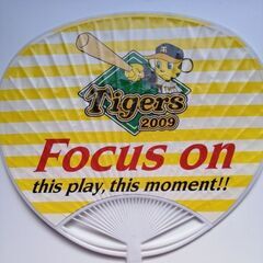 タイガース　藤川　クリアファイル＆うちわ