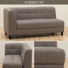 リビングダイニングソファの画像