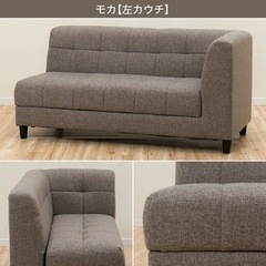 リビングダイニングソファの画像