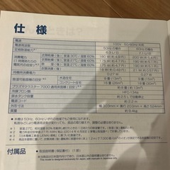 除湿機 衣類乾燥 SHARP プラズマクラスターの画像