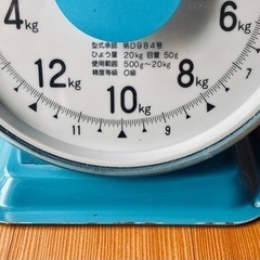 HOKUTOW◆秤量20kg【上皿はかり】最小目盛50g◆上皿天秤秤の画像
