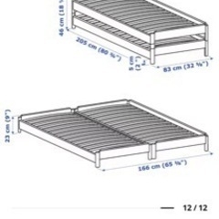 IKEA ウトーケル　1つの画像