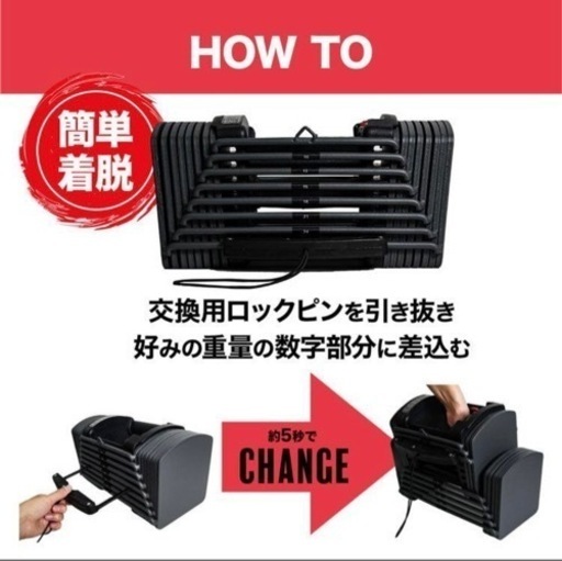 MRG 可変式ダンベル26kg×2セット　