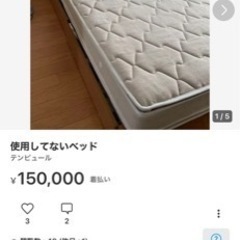 定価35万