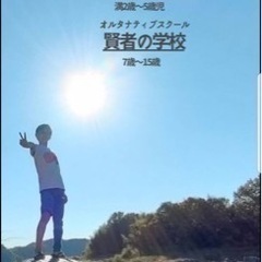送迎運転手の画像