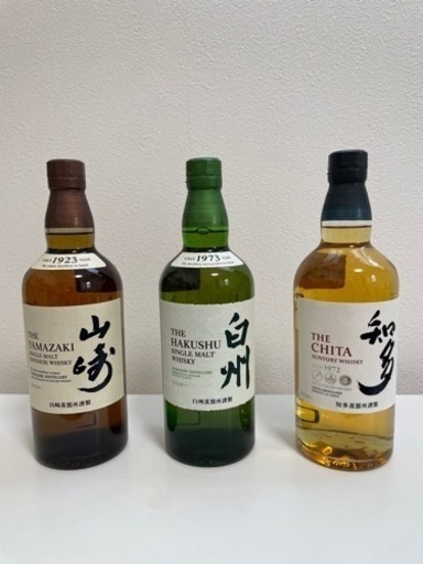 【新品未開封】山崎NV700ml 2本 a03735k.jpg