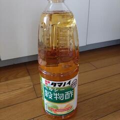 委託品値下げします