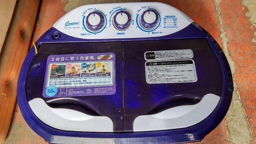 2019年購入、小型二層式洗濯機お値段ちょっと高くした方に優先で