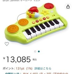 おもちゃ　ピアノ　キーボード