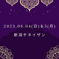 内臓代謝が元気になる！世界一心地よいお腹ケア チネイザン☆