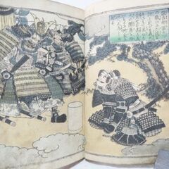 必ず!!　高価買取します。　和本　古書　古文書　浮世絵　古地図　唐本　法帖　拓本　古い本　昔の本 - リサイクルショップ