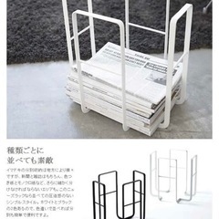 新聞ストッカー　白　山崎実業 towerの画像