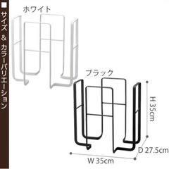 新聞ストッカー　白　山崎実業 towerの画像