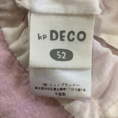 ニットプランナー　ピンクの帽子kp 52センチの画像