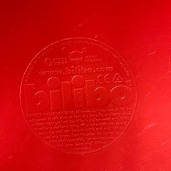 幼児、キッズ　「Bilibo」（知育玩具・学習玩具）の画像