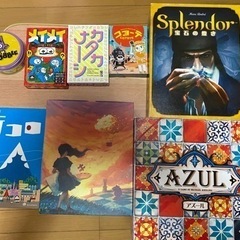 一味違う娯楽を！友人や家族で楽しめるボードゲームの提供をします！