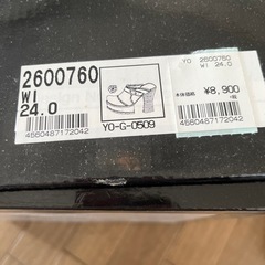 ヨースケ厚底シューズの画像