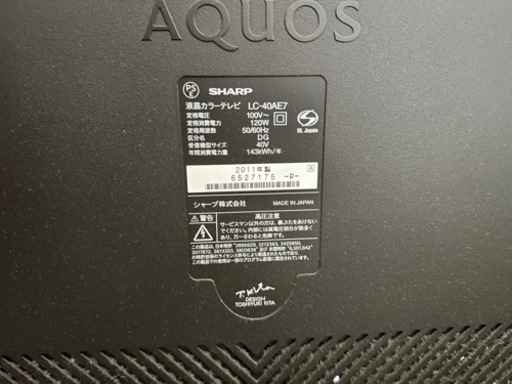 SHARP AQUOS 2011年製 シャープ アクオス テレビ 40インチ