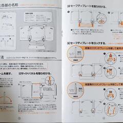 【日本育児】おくだけとおせんぼ（Ｍサイズ）の画像