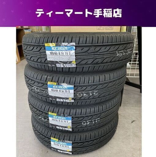 新品 DUNLOP EC202L 14インチ タイヤ4本 155/65R14 75S 2023年（12週）ダンロップ 夏タイヤ 札幌市手稲区