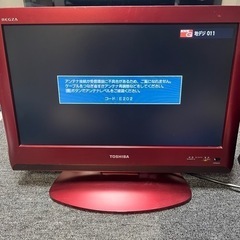 テレビお譲りします 19インチ TOSHIBA REGZA