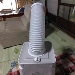 スッポトクーラーの画像