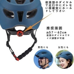自転車 ヘルメット 大人用ロードバイク ヘルメット 男女兼用 サイクリング の画像