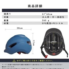 自転車 ヘルメット 大人用ロードバイク ヘルメット 男女兼用 サイクリング の画像