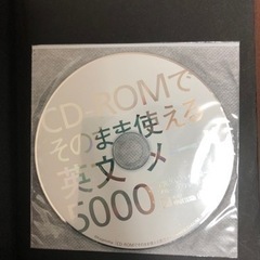 ビジネス用　英語本①の画像