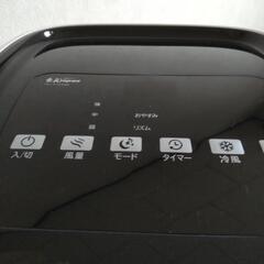 【エスケイジャパン】冷風扇の画像