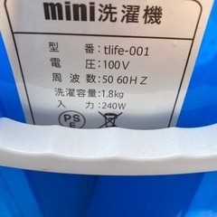 タイマー付き　mini洗濯機の画像
