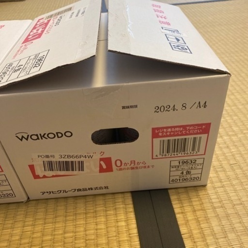 はいはい 工場 ミルク 7缶セット WAKODO はいはい 粉ミルク 800g 7缶