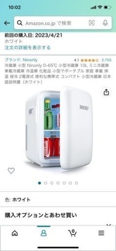 【5月引き取り限定】冷蔵庫 小型 Ninonly 0~65℃ 小型冷蔵庫 10L ミニ冷蔵庫 車載冷蔵庫 冷温庫 化粧品 小型でポータブル 家庭 車載 保温 保冷 2電源式 便利な携帯式 コンパクト 小型冷蔵庫 日本語説明書（ホワイト）