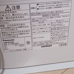 【値下げ】パナソニック　除湿機の画像