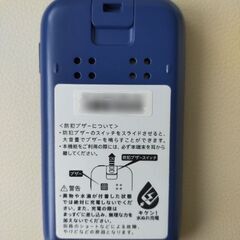 ドコモ　キッズケータイの画像