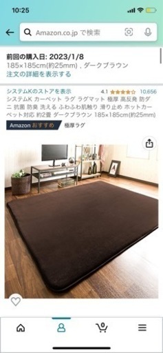 【5月中限定】カーペット ラグ ラグマット 極厚 高反発 防ダニ 抗菌 防臭 洗える ふわふわ肌触り 滑り止め ホットカーペット対応 約2畳 ダークブラウン 185×185cm(約25mm)