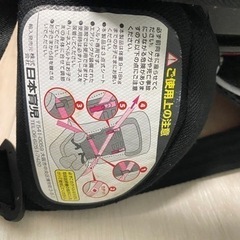 日本育児　チャイルドシートの画像