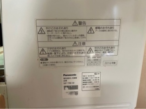 【食洗機】パナソニック