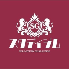 コスパ良すぎる自習室　1日のご利用1000円の画像