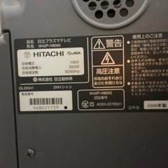日立　42インチ　プラズマテレビ　2006年製の画像